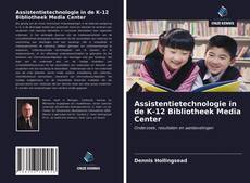 Bookcover of Assistentietechnologie in de K-12 Bibliotheek Media Center