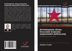 Bookcover of Archetypowe słowa kluczowe krajowej wypowiedzi politycznej