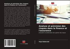 Analyse et prévision des risques dans la finance et l'assurance的封面