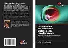Capa do livro de Competitività dell'istruzione professionale complementare 
