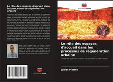 Обложка Le rôle des espaces d'accueil dans les processus de régénération urbaine