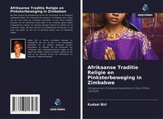 Обложка Afrikaanse Traditie Religie en Pinksterbeweging in Zimbabwe