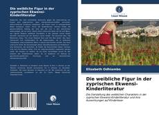 Bookcover of Die weibliche Figur in der zyprischen Ekwensi-Kinderliteratur