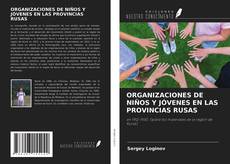 Bookcover of ORGANIZACIONES DE NIÑOS Y JÓVENES EN LAS PROVINCIAS RUSAS