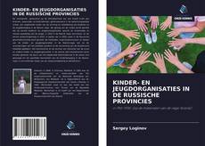 Bookcover of KINDER- EN JEUGDORGANISATIES IN DE RUSSISCHE PROVINCIES