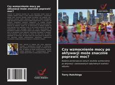 Czy wzmocnienie mocy po aktywacji może znacznie poprawić moc?的封面