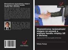 Ekonomiczna racjonalność stojąca za umową o wolnym handlu między UE a Ukrainą的封面