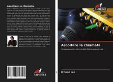 Ascoltare la chiamata的封面