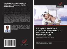 Bookcover of ZWIĄZEK POZIOMU ​​CYNKU W SUROWICY Z WADAMI RUREK NERWOWYCH