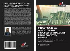 Обложка PROLUNGARE LA DISABILITÀ NEI PROCESSI DI RIDUZIONE DELLA POVERTÀ: UGANDA