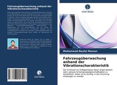 Portada del libro de Fahrzeugüberwachung anhand der Vibrationscharakteristik