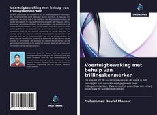 Bookcover of Voertuigbewaking met behulp van trillingskenmerken