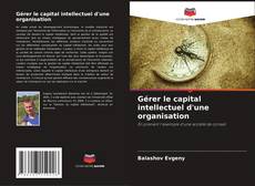 Portada del libro de Gérer le capital intellectuel d'une organisation