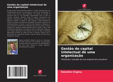Bookcover of Gestão do capital intelectual de uma organização