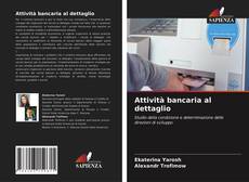 Buchcover von Attività bancaria al dettaglio