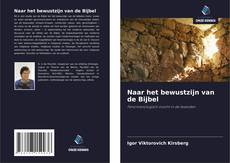 Couverture de Naar het bewustzijn van de Bijbel