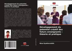 Couverture de Développement du potentiel créatif des futurs enseignants : théorie et pratique