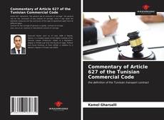Commentary of Article 627 of the Tunisian Commercial Code的封面