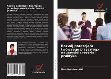 Copertina di Rozwój potencjału twórczego przyszłego nauczyciela: teoria i praktyka