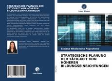 Capa do livro de STRATEGISCHE PLANUNG DER TÄTIGKEIT VON HÖHEREN BILDUNGSEINRICHTUNGEN 