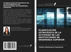 PLANIFICACIÓN ESTRATÉGICA DE LA ACTIVIDAD DE LAS INSTITUCIONES DE ENSEÑANZA SUPERIOR kitap kapağı