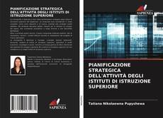 Bookcover of PIANIFICAZIONE STRATEGICA DELL'ATTIVITÀ DEGLI ISTITUTI DI ISTRUZIONE SUPERIORE