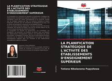 Bookcover of LA PLANIFICATION STRATÉGIQUE DE L'ACTIVITÉ DES ÉTABLISSEMENTS D'ENSEIGNEMENT SUPÉRIEUR