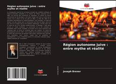 Région autonome juive : entre mythe et réalité kitap kapağı