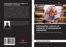 Information culture of subjects of pedagogical education的封面