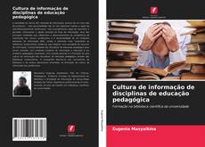 Обложка Cultura de informação de disciplinas de educação pedagógica