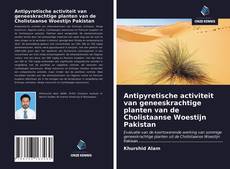 Bookcover of Antipyretische activiteit van geneeskrachtige planten van de Cholistaanse Woestijn Pakistan