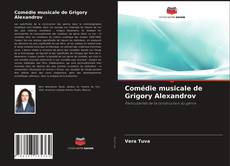 Couverture de Comédie musicale de Grigory Alexandrov