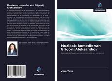 Couverture de Muzikale komedie van Grigorij Aleksandrov