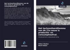 Bookcover of Het technosfeerdilemma van de 21e eeuw is productie- en consumptieafval.