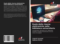 Portada del libro de Ruolo delle risorse elettroniche nella biblioteca universitaria