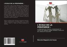 L'ÉCOLE DE LA PÉRIPHÉRIE : kitap kapağı