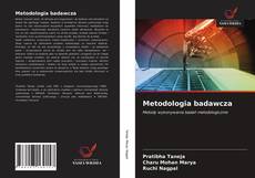 Metodologia badawcza的封面