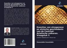Buchcover von Kwesties van etnogenese en etnische geschiedenis van de Centraal-Aziatische volkeren. Vraagstuk 5