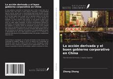 Copertina di La acción derivada y el buen gobierno corporativo en China