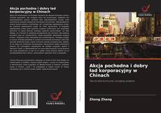 Portada del libro de Akcja pochodna i dobry ład korporacyjny w Chinach