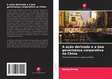 Bookcover of A ação derivada e a boa governança corporativa na China