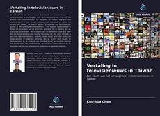 Copertina di Vertaling in televisienieuws in Taiwan