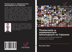 Bookcover of Tłumaczenie w wiadomościach telewizyjnych na Tajwanie