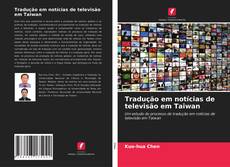 Bookcover of Tradução em notícias de televisão em Taiwan
