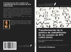 Portada del libro de Transformación de la política de radiodifusión de los canales de NTV (1993-2010)