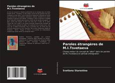 Portada del libro de Paroles étrangères de M.I.Tsvetaeva