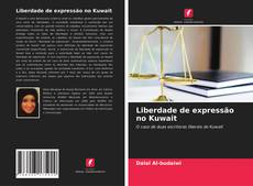 Liberdade de expressão no Kuwait的封面