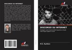 DISCORSO SU INTERNET的封面