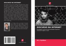 Bookcover of DISCURSO NA INTERNET