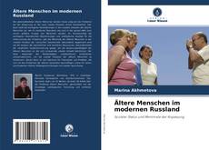 Bookcover of Ältere Menschen im modernen Russland